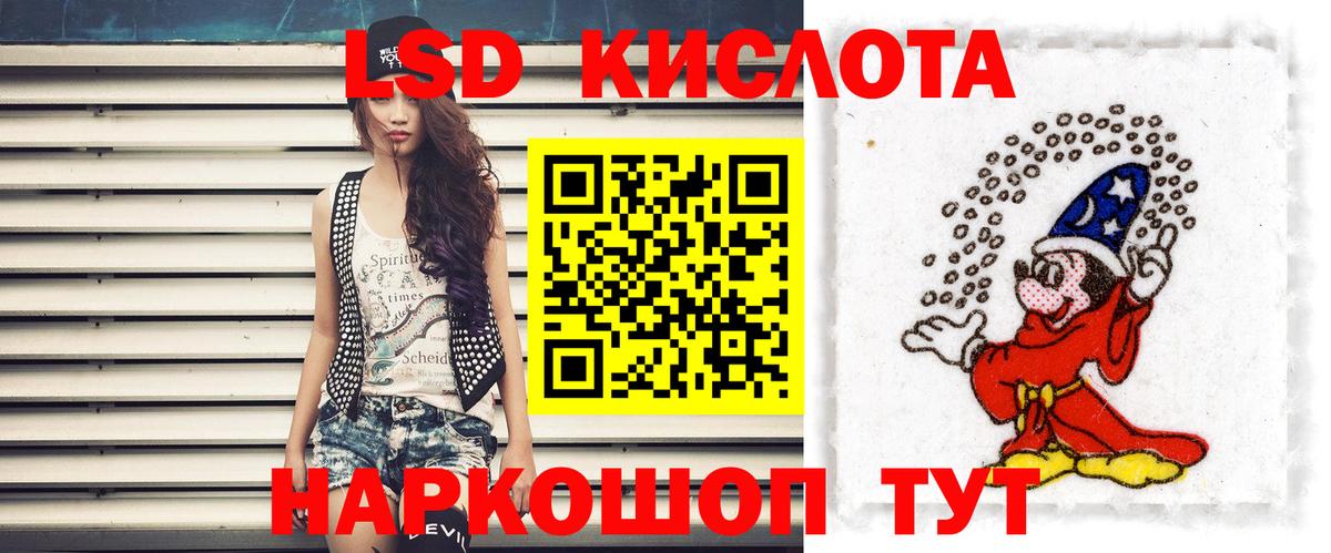 LSD-25 экстази  ЛСД экстази ecstasy  Вход с VPN  LSD-25 экстази ecstasy  Удомля 