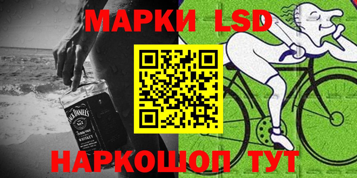 Марки N-bome 1,5мг  Марки N-bome  Удомля  Вход с VPN 
