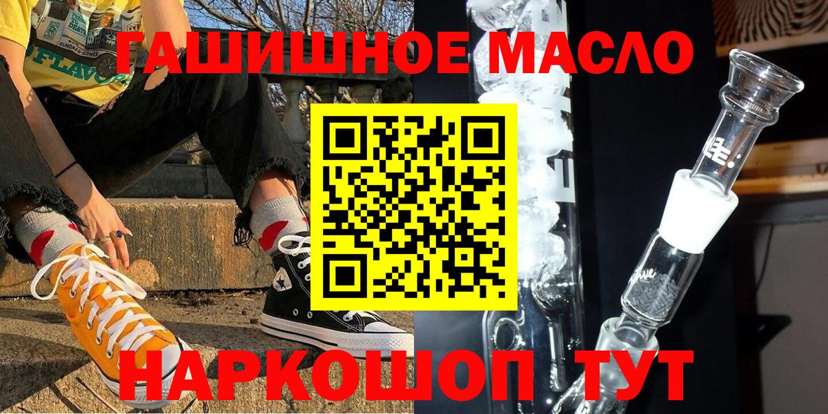 ТГК вейп с тгк Удомля
