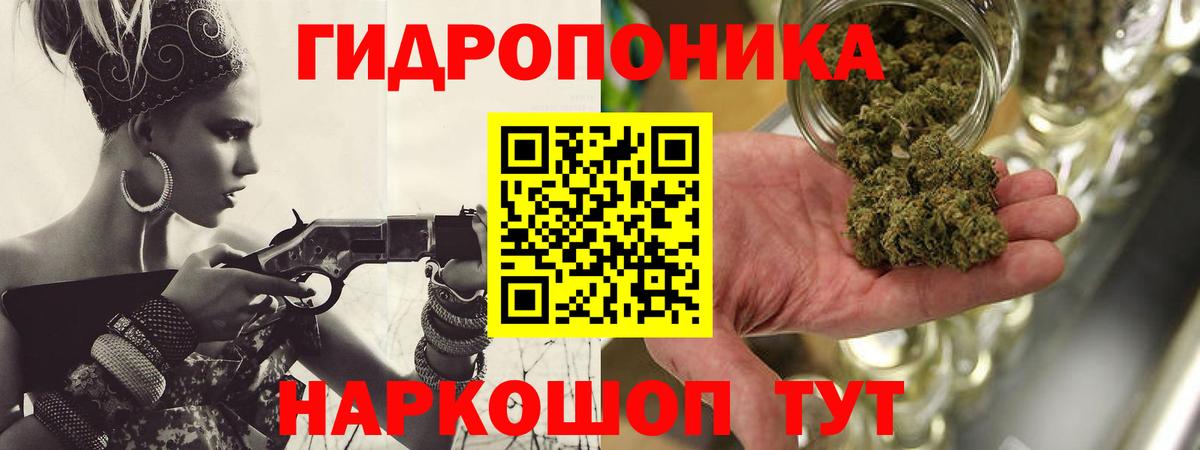 Каннабис Ganja Удомля